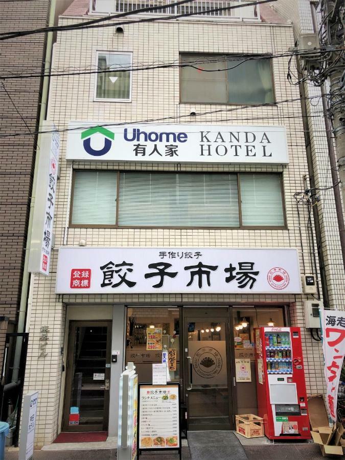 Uhome Kanda Hotel Präfektur Tokio Exterior foto